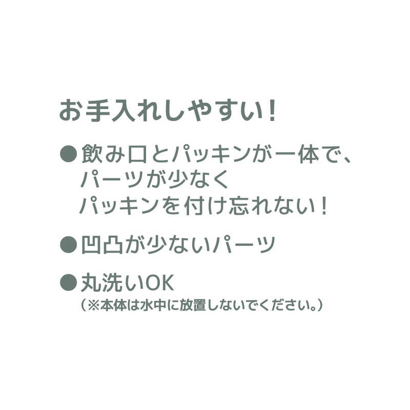 サーモス サーモス まほうびんのベビーストローマグ250ml クリーム FJT-250B-CRM FJT-250B-CRM