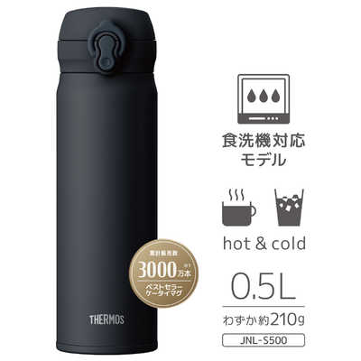 サーモス　真空断熱ケータイマグ　500ml　ブラック　スター・ウォーズ Amazon｜スターウォーズ サーモス スポーツボトル 保温 保冷