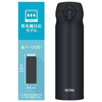 サーモス　真空断熱ケータイマグ　500ml　ブラック　スター・ウォーズ Amazon.co.jp: 【食洗機対応モデル】 サーモス 水筒 真空断熱
