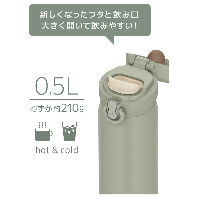 サーモス サーモス 真空断熱ケータイマグ 500ml オリーブグリーン JNL-S500-OG JNL-S500-OG