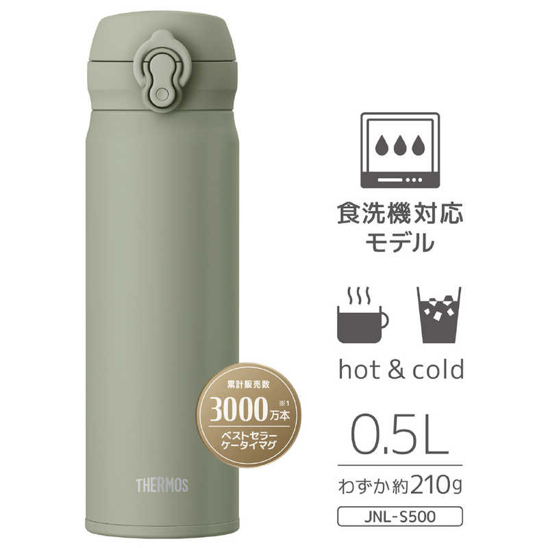 サーモス サーモス 真空断熱ケータイマグ 500ml オリーブグリーン JNL-S500-OG JNL-S500-OG
