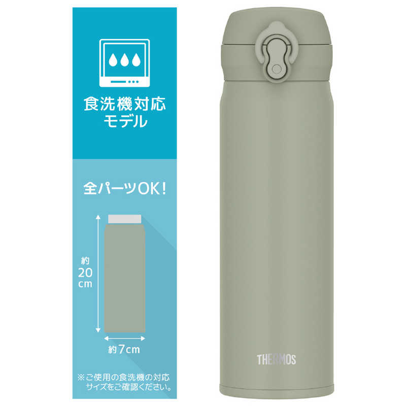 サーモス サーモス 真空断熱ケータイマグ 500ml オリーブグリーン JNL-S500-OG JNL-S500-OG
