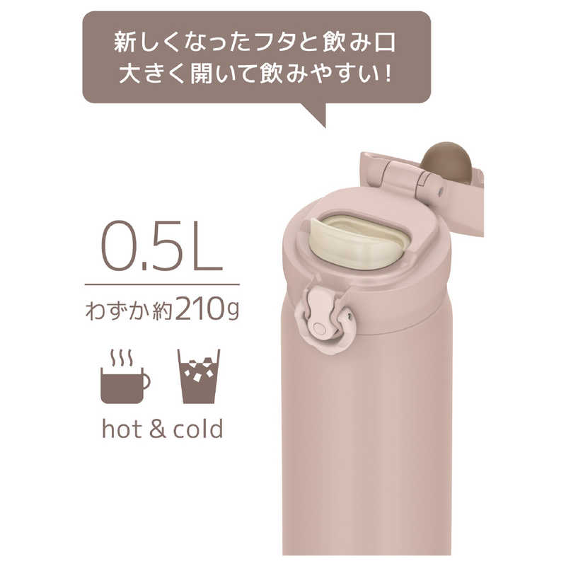 サーモス サーモス 真空断熱ケータイマグ 500ml ミストベージュ JNL-S500-MSBE JNL-S500-MSBE