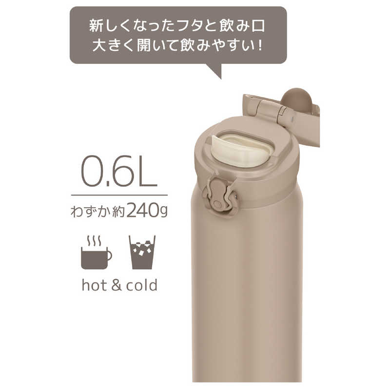 サーモス サーモス 真空断熱ケータイマグ 600ml グレーベージュ JNL-S600-GYBE JNL-S600-GYBE