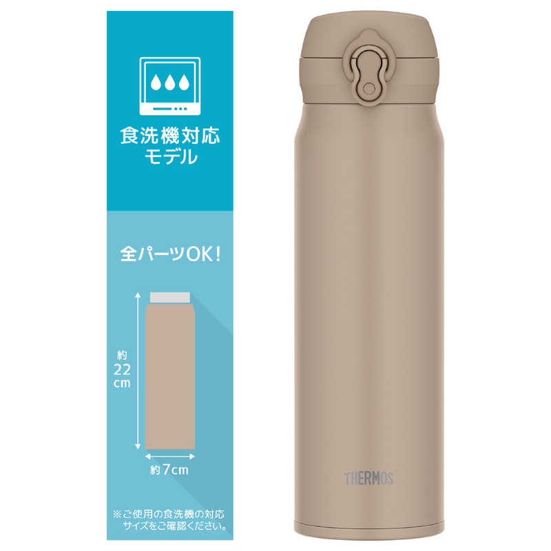 サーモス サーモス 真空断熱ケータイマグ 600ml グレーベージュ JNL-S600-GYBE JNL-S600-GYBE