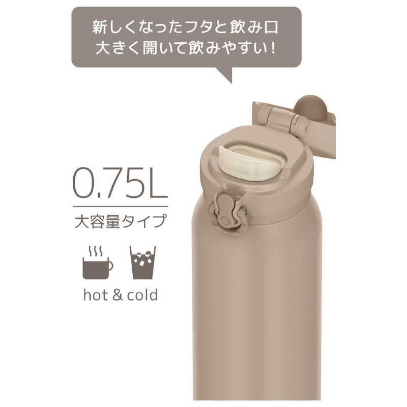 サーモス サーモス 真空断熱ケータイマグ 750ml グレーベージュ JNL-S750-GYBE JNL-S750-GYBE