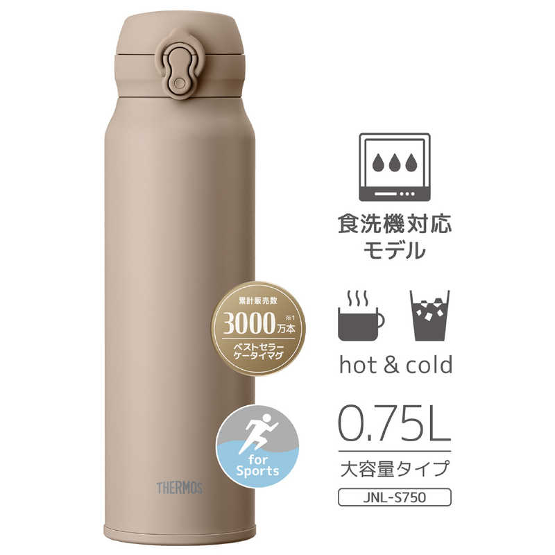 サーモス サーモス 真空断熱ケータイマグ 750ml グレーベージュ JNL-S750-GYBE JNL-S750-GYBE