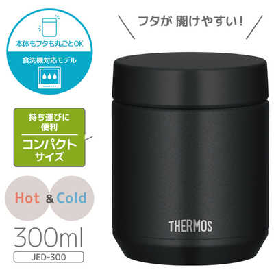 サーモス 真空断熱スープジャー 300ml ブラック JED-300-BK の通販