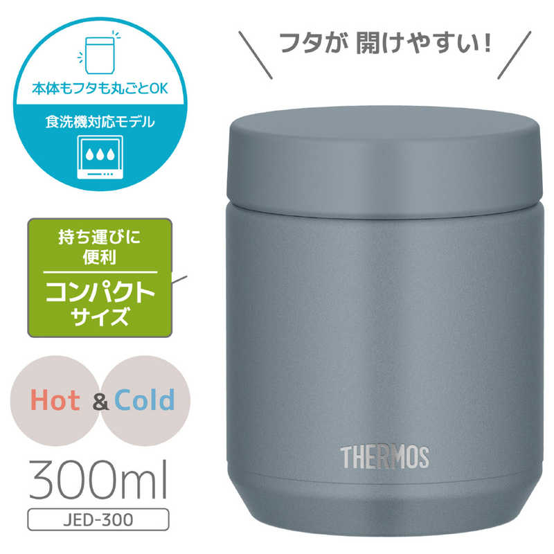 サーモス サーモス 真空断熱スープジャー 300ml グレーグリーン JED-300-GYG JED-300-GYG