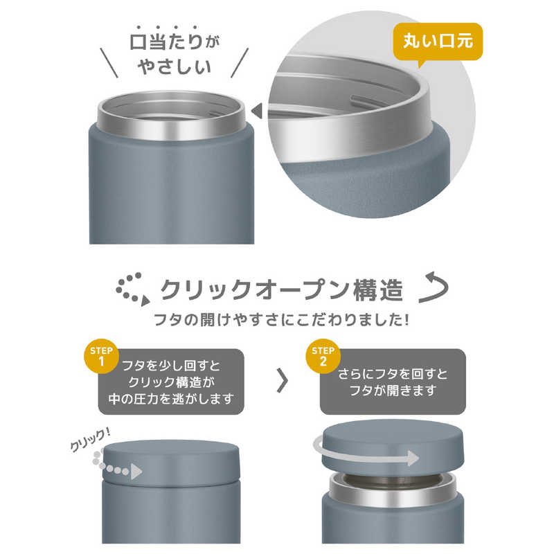 サーモス サーモス 真空断熱スープジャー 300ml グレーグリーン JED-300-GYG JED-300-GYG