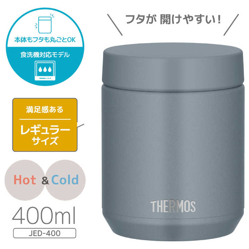 サーモス サーモス 真空断熱スープジャー 400ml グレーグリーン JED-400-GYG JED-400-GYG