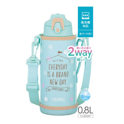サーモス 真空断熱2ウェイボトル 800ml ミントベージュ FJJ