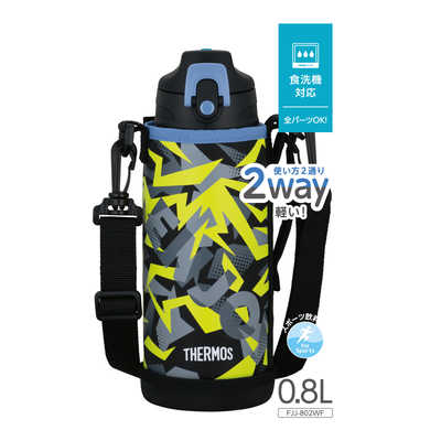 サーモス 真空断熱2ウェイボトル 800ml ブラックイエロー FJJ-802WF