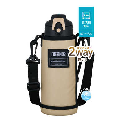 サーモス 真空断熱2ウェイボトル 800ml ベージュブラック FJJ-802WF 