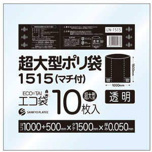 󥭥祦ץƥå 󥭥祦ץ Ķ緿ݥ(ޥ) 1500x1500 10 0.050 Ʃ LN1515