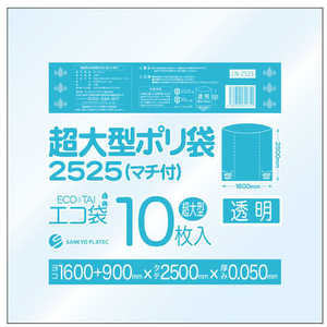 󥭥祦ץƥå 󥭥祦ץ Ķ緿ݥ(ޥ) 2500x2500 10 0.050 Ʃ LN2525