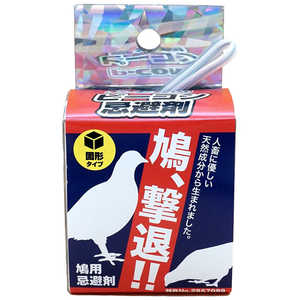 日本鳩対策センター ピーコン忌避剤固形タイプ ﾋﾟｰｺﾝｷﾋｻﾞｲｺｹｲﾀｲﾌﾟ