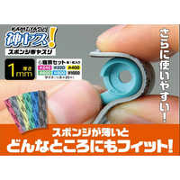 ゴットハンド プラモデル制作用品の商品一覧 | 家電通販のコジマネット