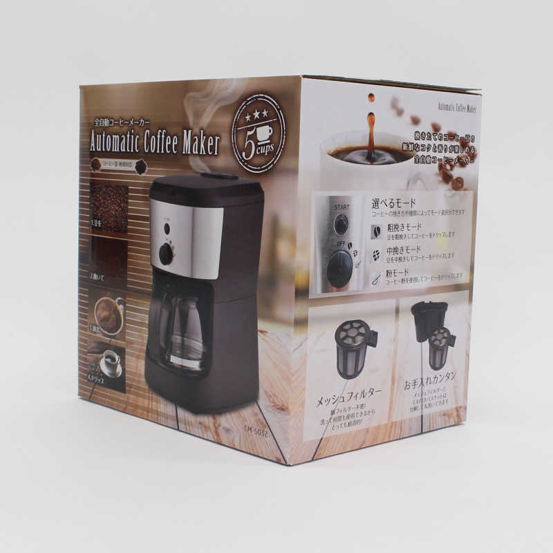 ヒロコーポレーション ヒロコーポレーション 全自動コーヒーメーカー CM-503Z CM-503Z
