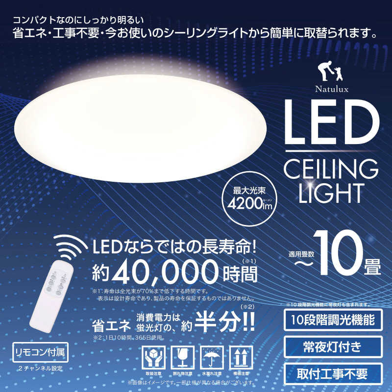 ヒロコーポレーション ヒロコーポレーション 10畳用LEDシーリングライトHLCL002(K) ［10畳 /昼光色 /リモコン付属］ HLCL-002K HLCL-002K
