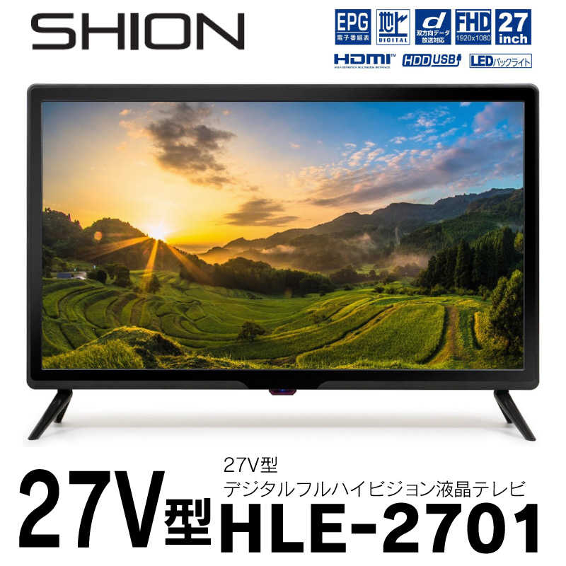 ヒロコーポレーション ヒロコーポレーション 27V型デジタルフルハイビジョン液晶テレビ HLE-2701 HLE-2701