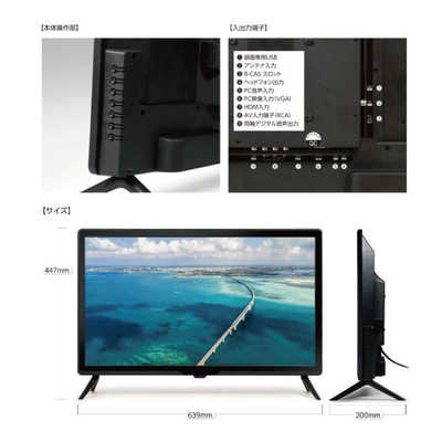 SHION 27インチ液晶テレビ HLE-2701 SHION】27V型デジタルフルハイビジョン液晶テレビ 27インチ 高画質