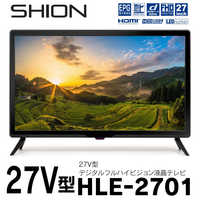 ヒロコーポレーション 液晶テレビ [ 27V型 / フルハイビジョン ] HLE 