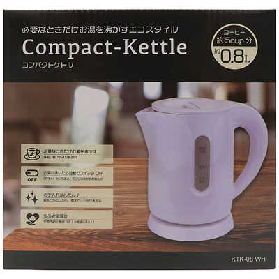 【生産終了品】peak ギガパワーマイクロマックス ケトル 3点セット 工進 乾電池式噴霧器ハイパワー(GT-3HD): 農機具