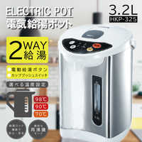 パナソニック Panasonic 電気ポットの商品一覧 | 家電通販の
