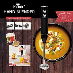 ヒロコーポレーション (Modere)ハンドブレンダー HDL-3471 ヒロコーポレーション (Modere)ハンドブレンダー HDL-3471