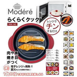 ヒロコーポレーション らくらくクック レッド RRK-MS ヒロコーポレーション らくらくクック レッド RRK-MS