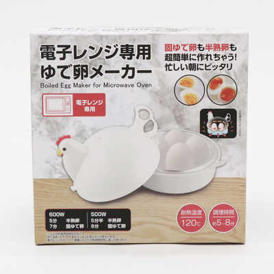 ヒロコーポレーション 電子レンジ専用ゆで卵メーカー ホワイト HDL