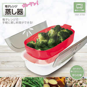 ヒロコーポレーション 電子レンジ蒸し器 レッド HWA-5789 ヒロコーポレーション 電子レンジ蒸し器 レッド HWA-5789