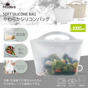 ヒロコーポレーション やわらかシリコンバッグ 1000ml ホワイト HDL-6359 ヒロコーポレーション やわらかシリコンバッグ 1000ml ホワイト HDL-6359