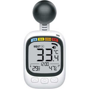 昭和商会 SHOWA 熱中症計 黒球式熱中指数計 N25-106