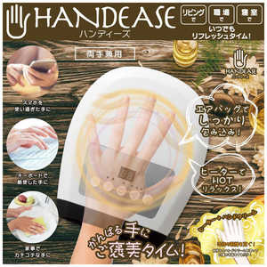 ヒロコーポレーション ハンドマッサｰジャｰ HANDEASE(ハンディｰズ) HE-HDM001
