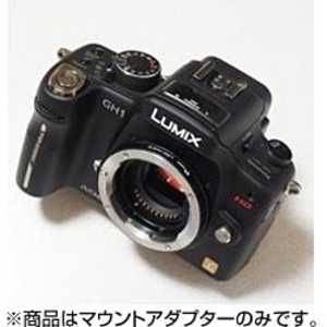 ハンザテック マイクロフォーサーズマウント用 ライカM アダプター M43LM