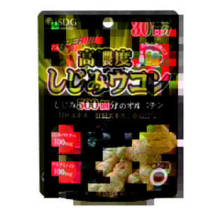 医食同源 高濃度しじみウコン 60粒 医食同源 高濃度しじみウコン 60粒