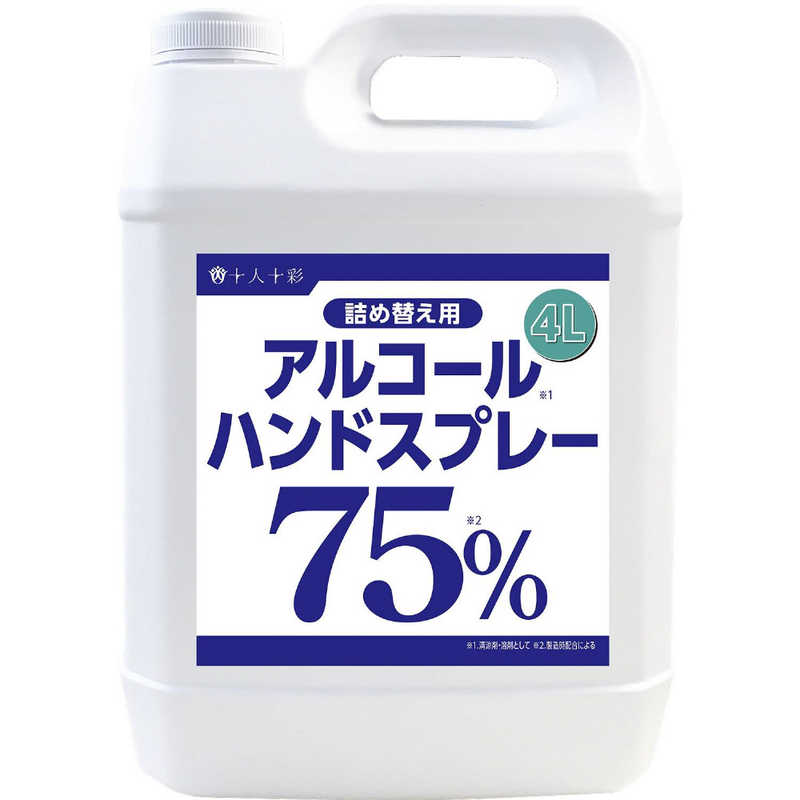 医食同源 医食同源 高濃度アルコールハンドスプレー つめかえ用 4L  