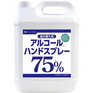 医食同源 高濃度アルコールハンドスプレー つめかえ用 4L 