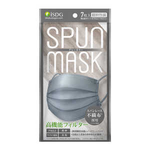 医食同源 SPUN MASK 7枚入 グレー 