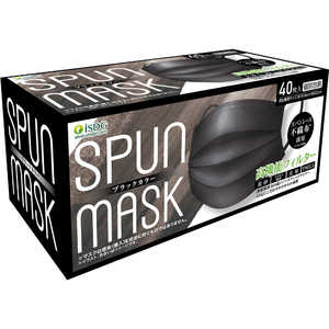 医食同源 SPUN MASK ブラック 40枚入 スパンマスクブラツク40