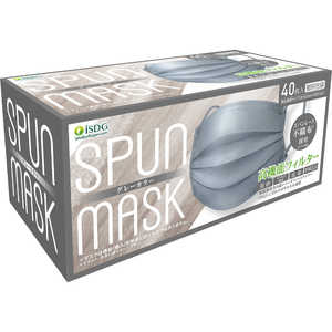 医食同源 SPUN MASK グレー40枚入 スパンマスクグレー40P