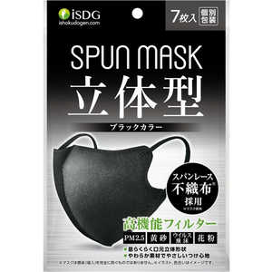 医食同源 SPUN MASK 立体型 7枚入 ブラック スパンマスクリツタイBK7