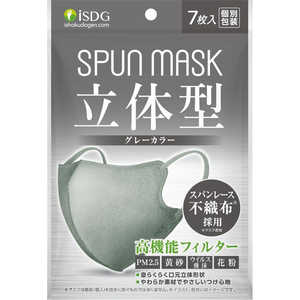 医食同源 SPUN MASK 立体型 7枚入 グレー スパンマスクリツタイGY7