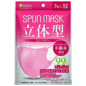 医食同源 SPUN MASK 立体型 7枚入 ピンク スパンマスクリツタイPK7