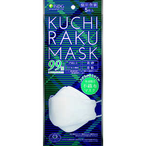 医食同源 KUCHIRAKU MASK ホワイト 5枚入 ホワイト KUCHIRAKUマスクWH