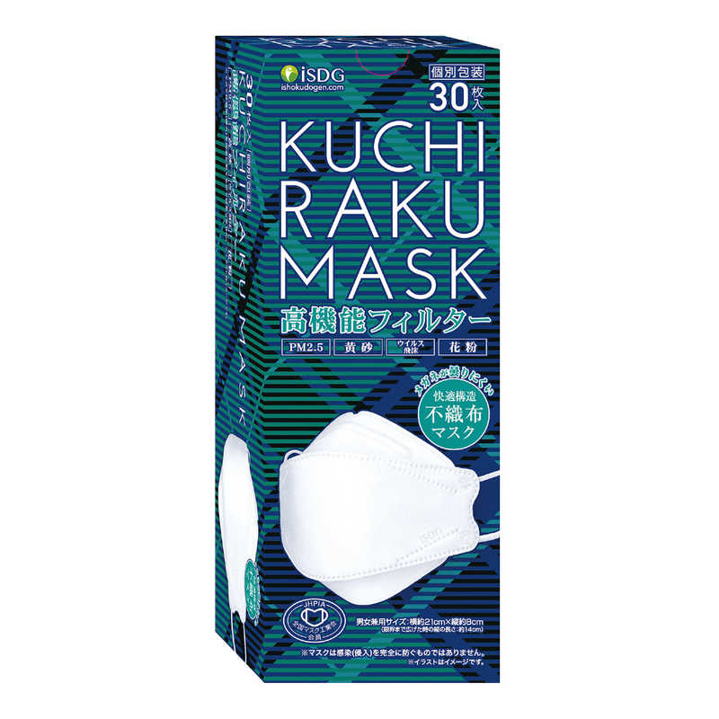医食同源 医食同源 KUCHIRAKU MASK 30枚入 ホワイト  