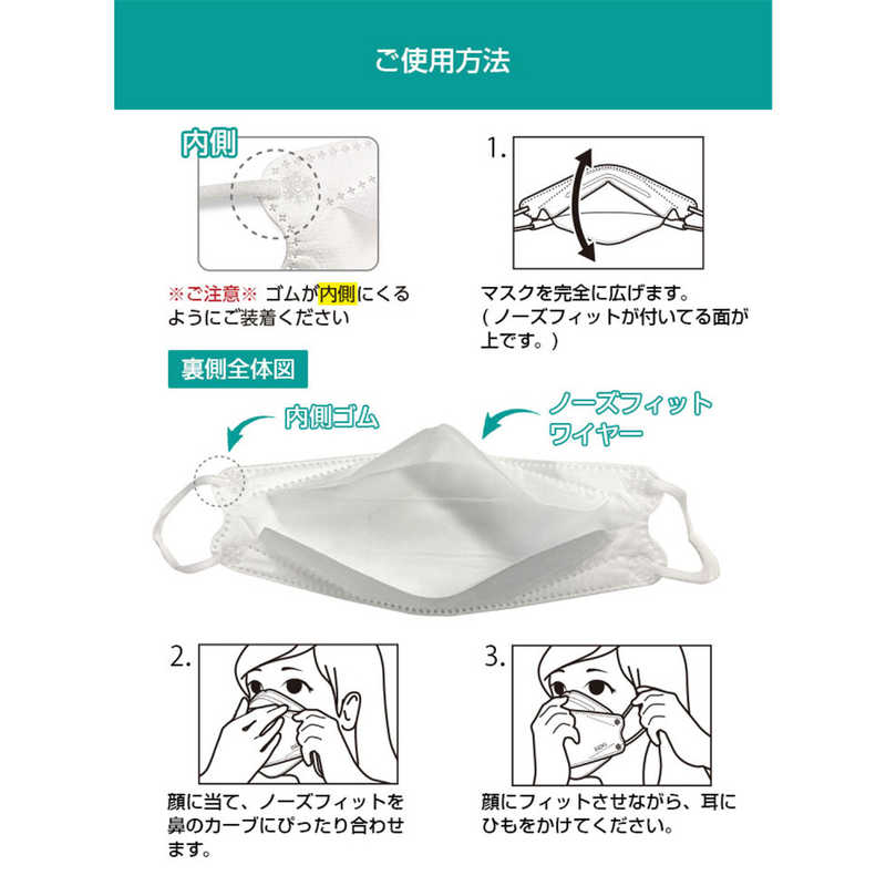 医食同源 医食同源 KUCHIRAKU MASK 30枚入 ホワイト  