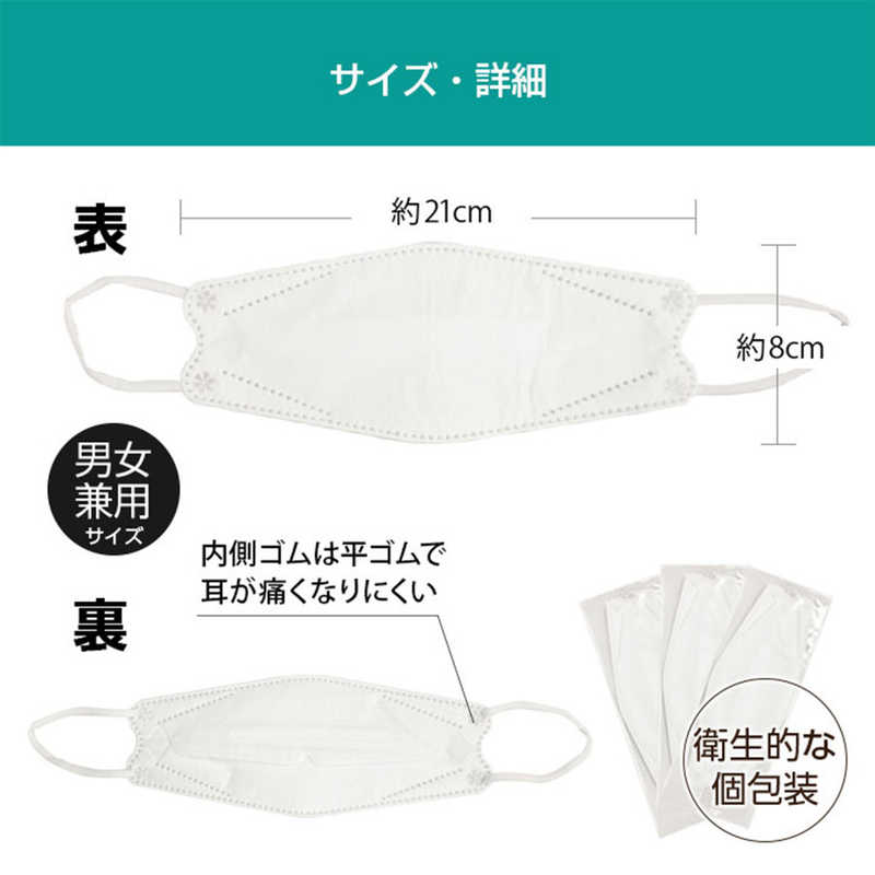 医食同源 医食同源 KUCHIRAKU MASK 30枚入 ホワイト  